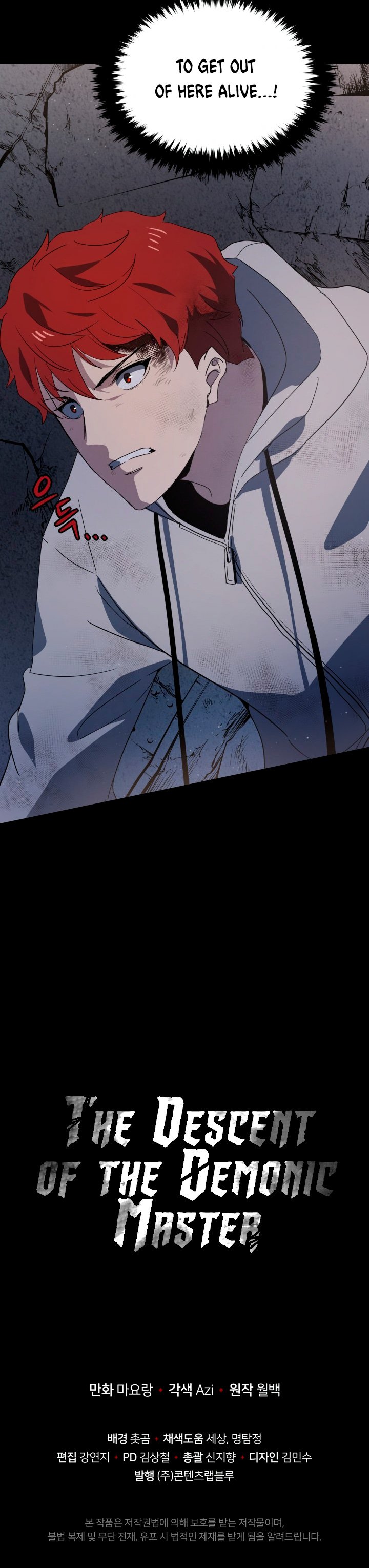Page 19 of Chapter 85