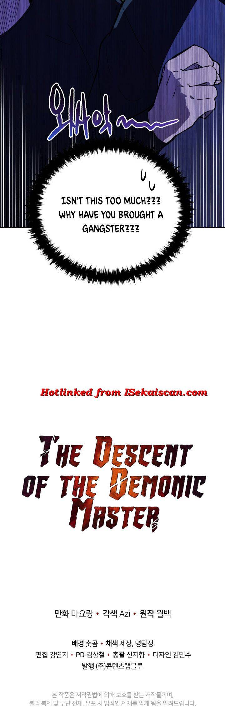 Page 22 of Chapter 95