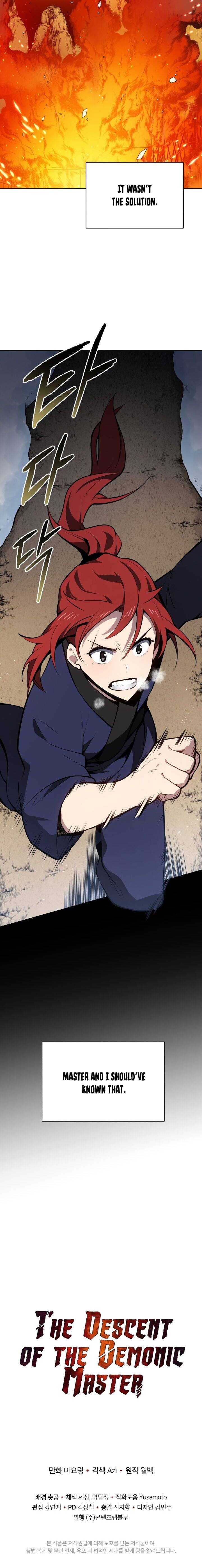 Page 19 of Chapter 97