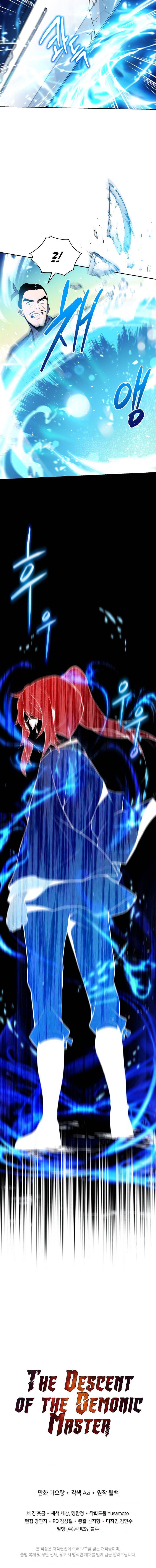 Page 19 of Chapter 98