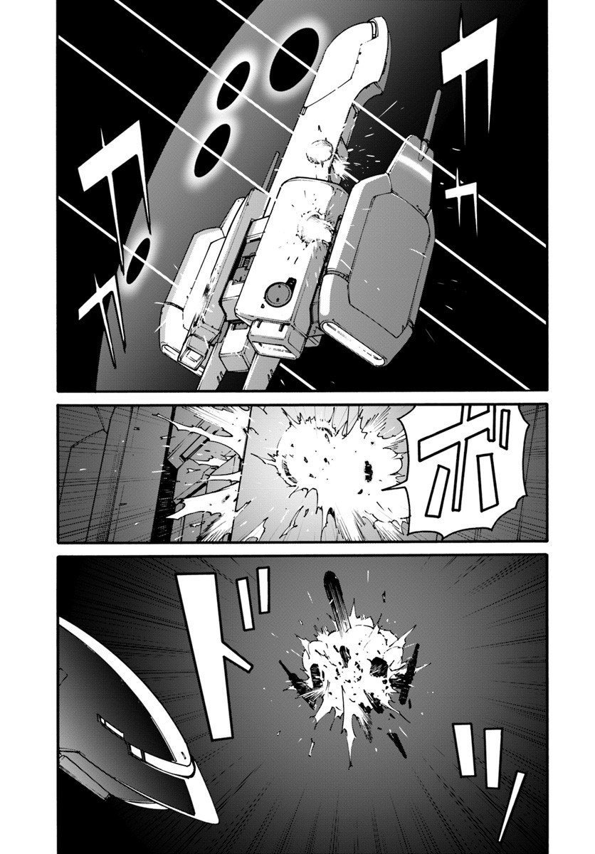 Page 18 of Chapter 1