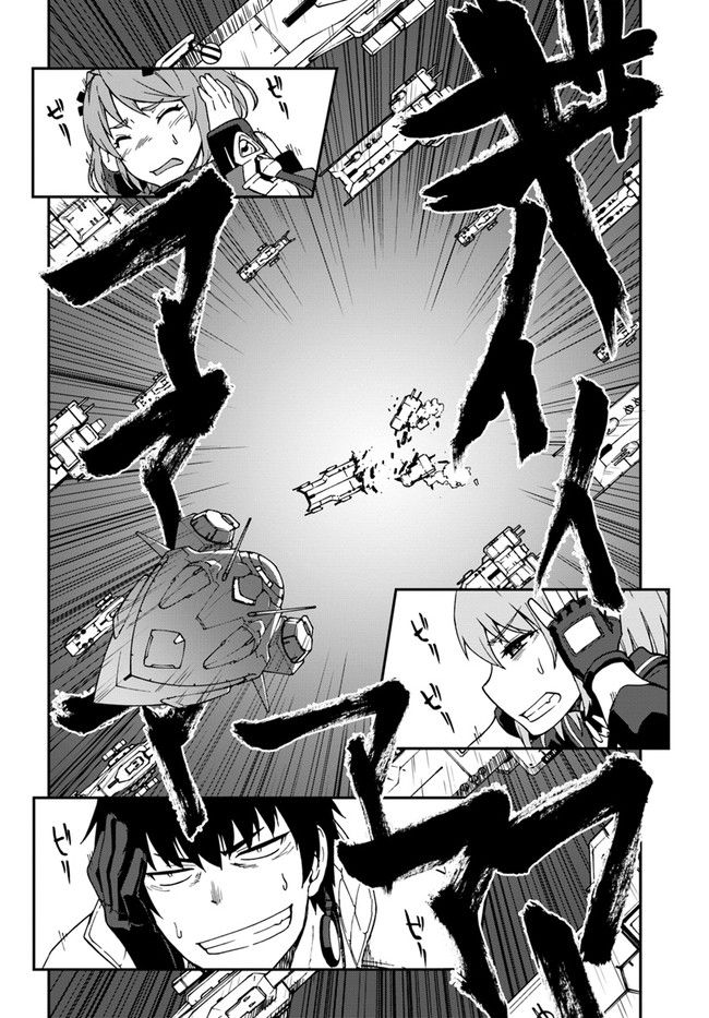 Page 16 of Chapter 10