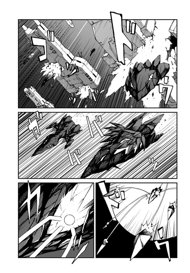 Page 3 of Chapter 10.1