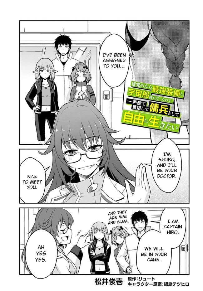 Page 1 of Chapter 13