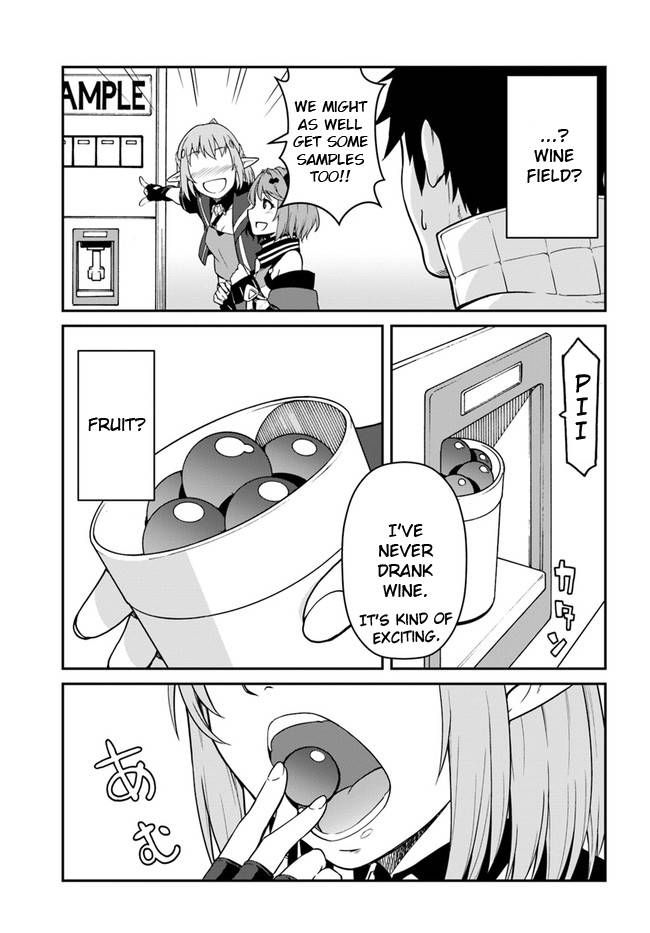 Page 17 of Chapter 14