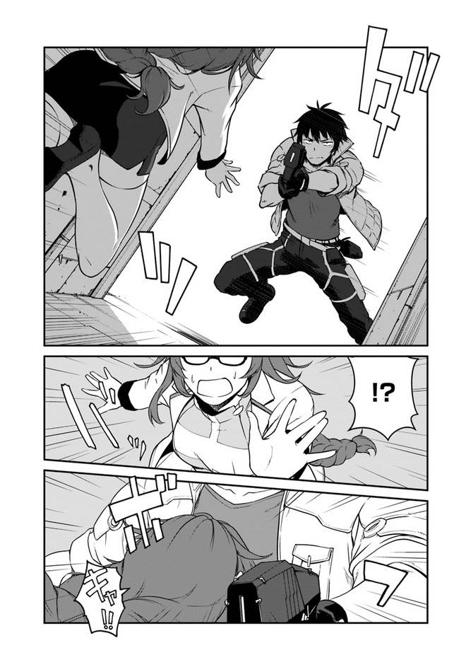 Page 29 of Chapter 14