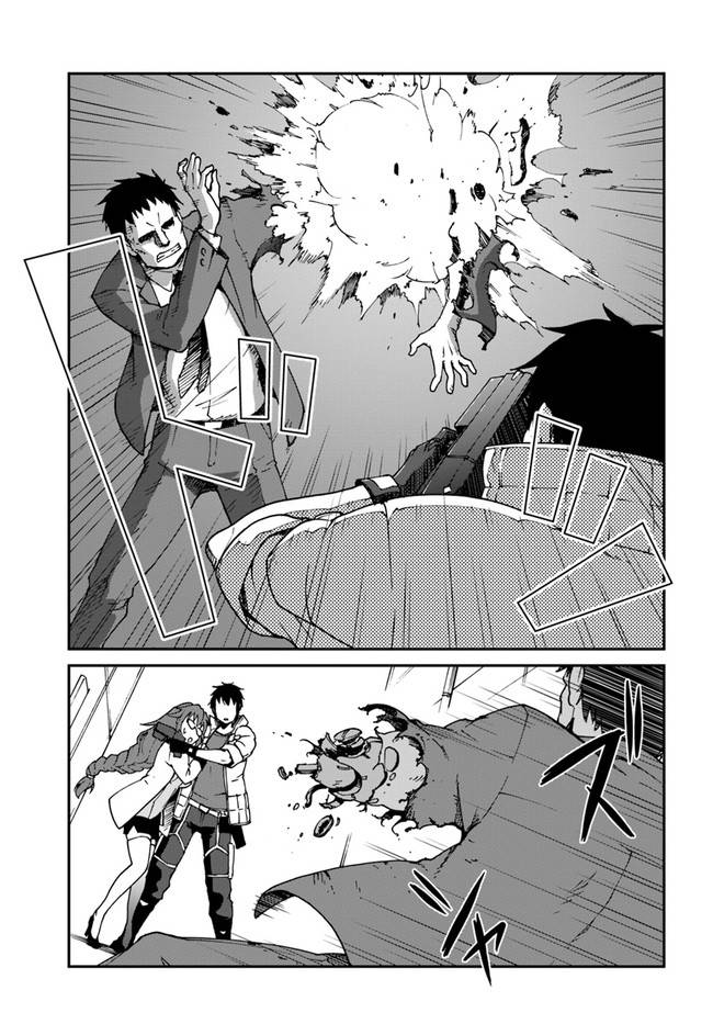 Page 3 of Chapter 15