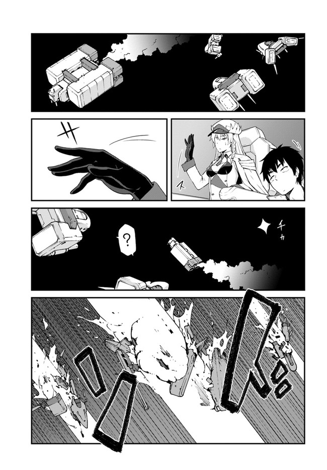 Page 7 of Chapter 16.2