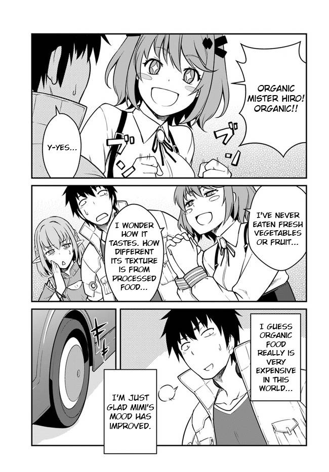 Page 5 of Chapter 17.1