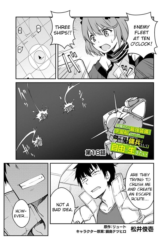 Page 1 of Chapter 18.1