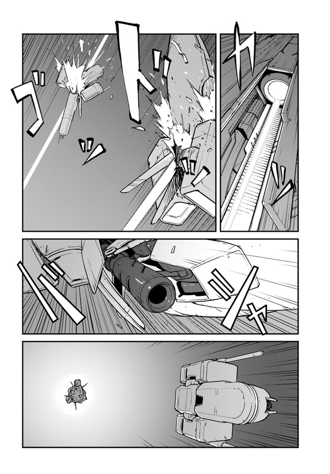 Page 6 of Chapter 18.1