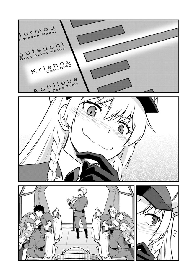 Page 15 of Chapter 18.1