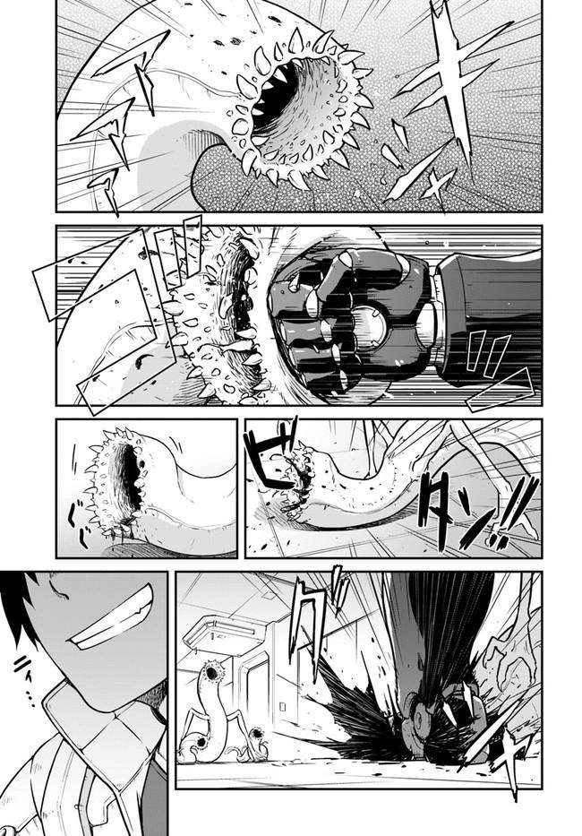 Page 1 of Chapter 19.1
