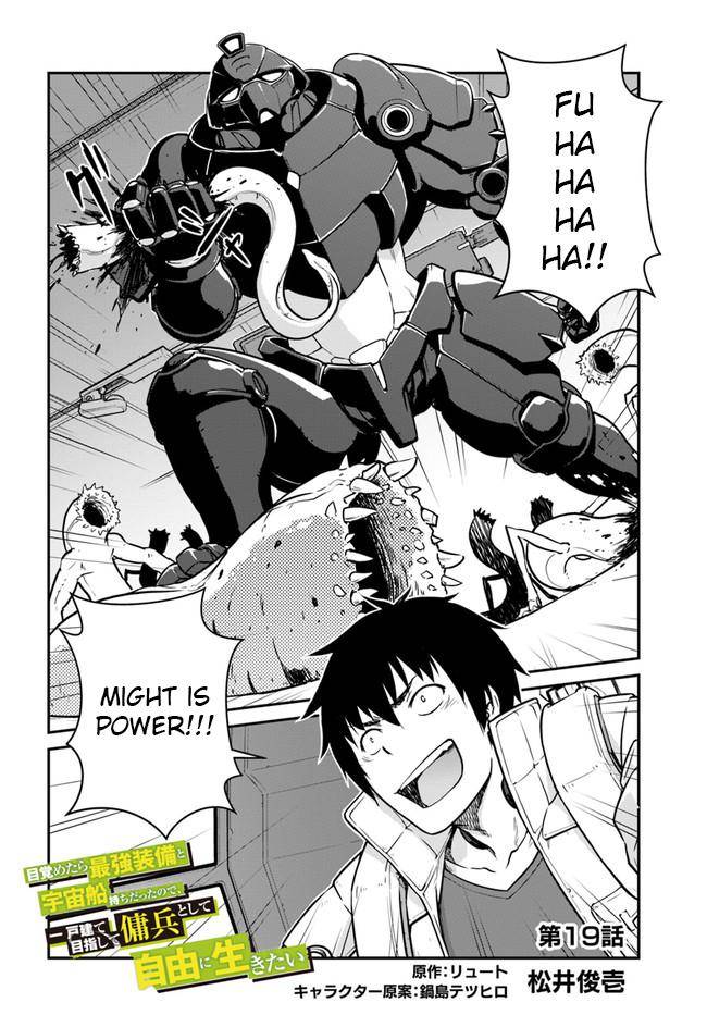 Page 2 of Chapter 19.1
