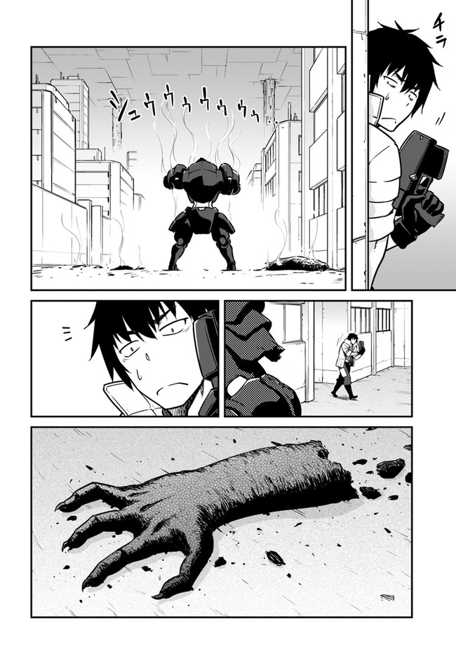 Page 12 of Chapter 20.1