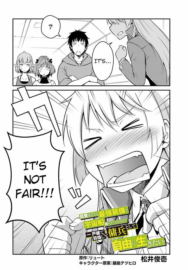 Page 2 of Chapter 21.1