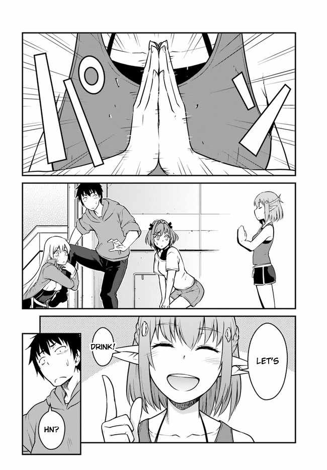 Page 14 of Chapter 21.1