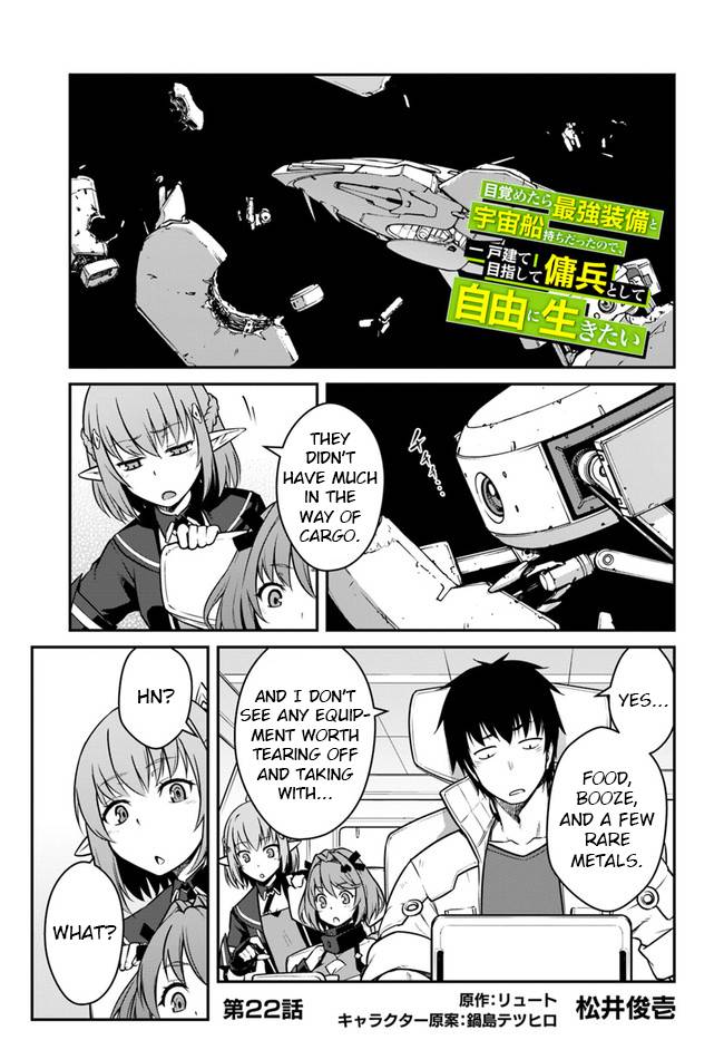 Page 1 of Chapter 22.1