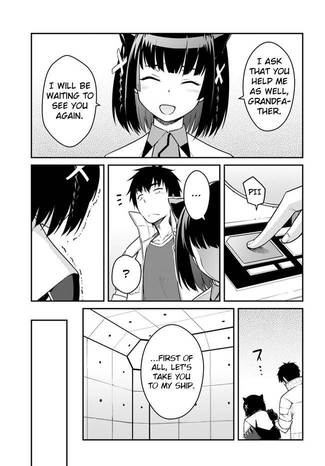 Page 15 of Chapter 23.1