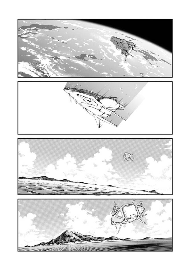 Page 2 of Chapter 25.2
