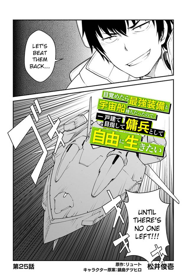 Page 2 of Chapter 25.1