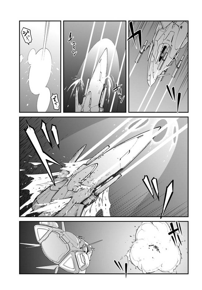 Page 13 of Chapter 25.1