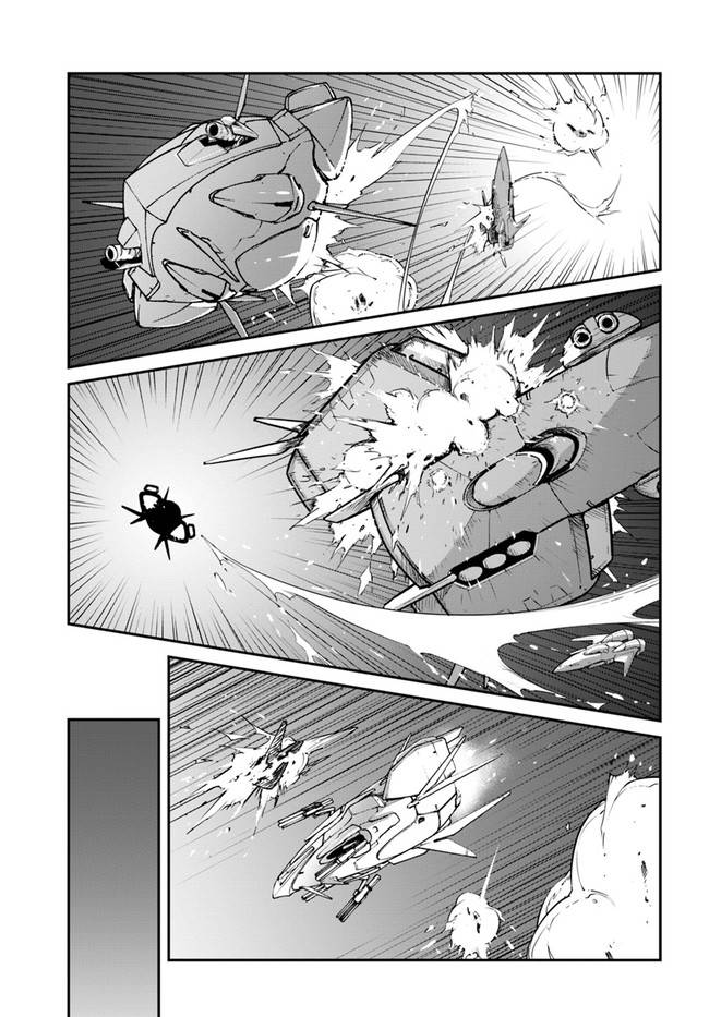 Page 15 of Chapter 25.1