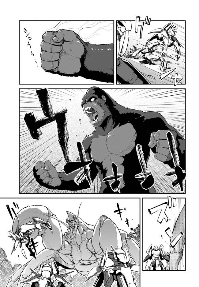 Page 7 of Chapter 30.1