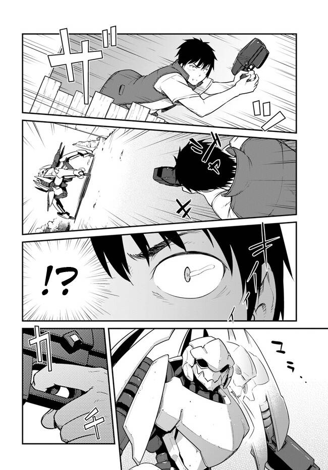 Page 10 of Chapter 30.1