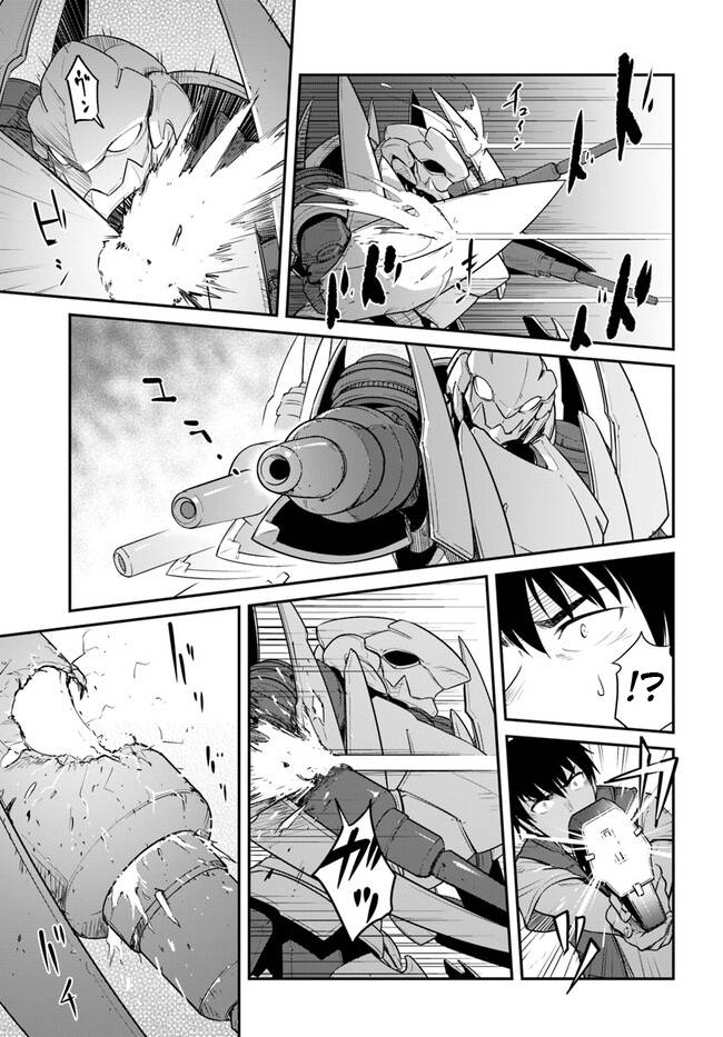 Page 11 of Chapter 30.1