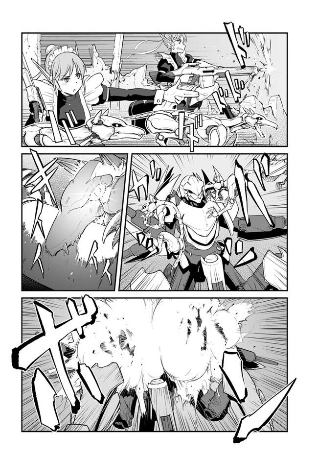 Page 14 of Chapter 30.1