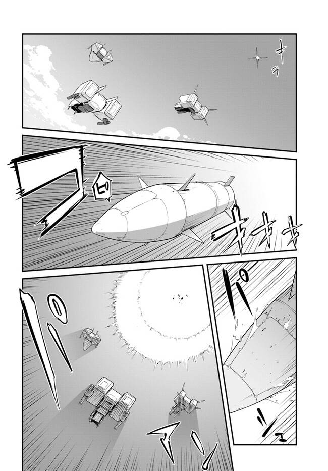 Page 12 of Chapter 30.2