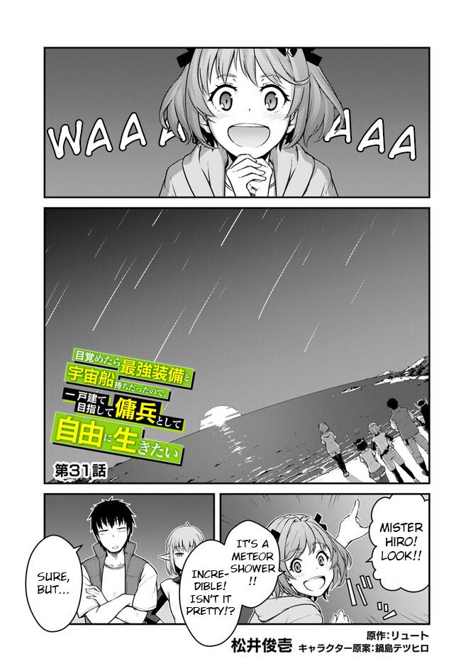Page 1 of Chapter 31.1