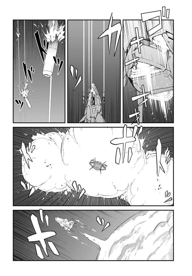 Page 14 of Chapter 33.1
