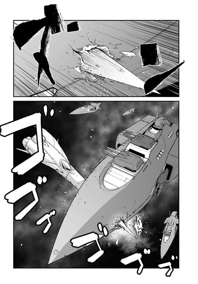 Page 18 of Chapter 36.2