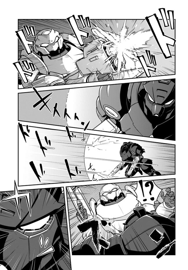 Page 5 of Chapter 37.2