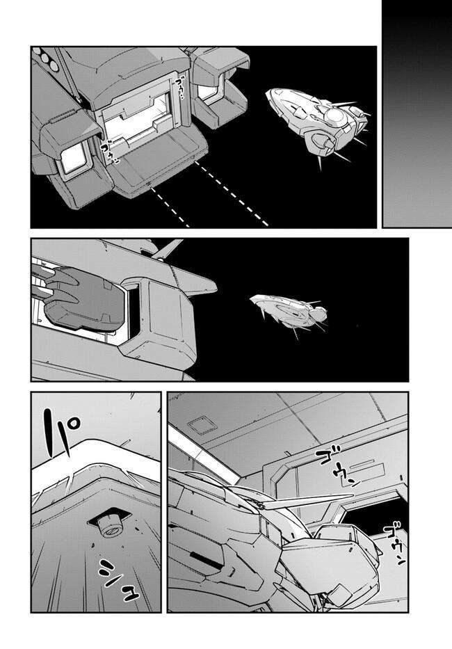 Page 8 of Chapter 37.1