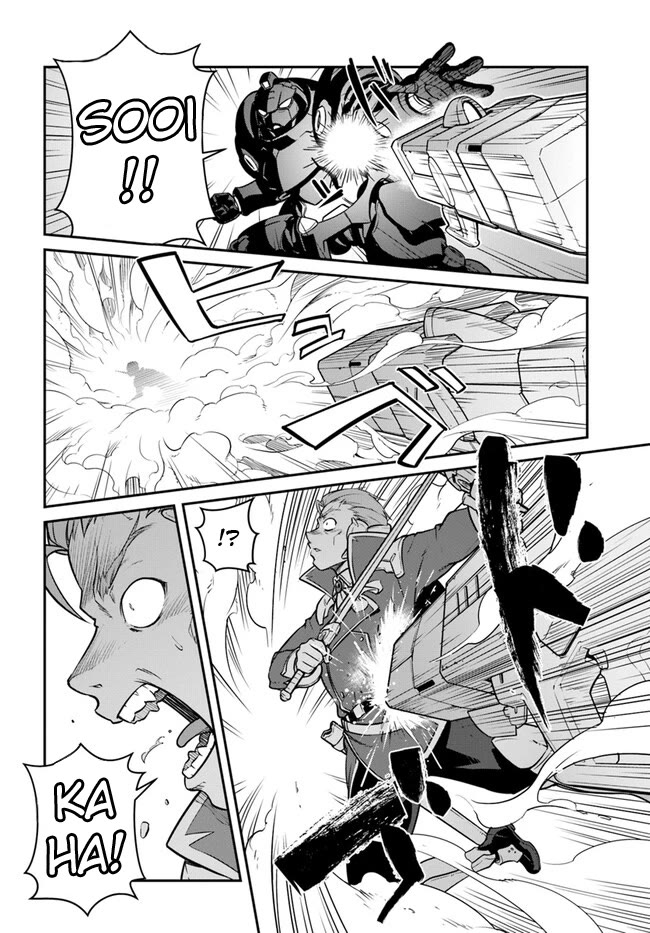 Page 14 of Chapter 38.1