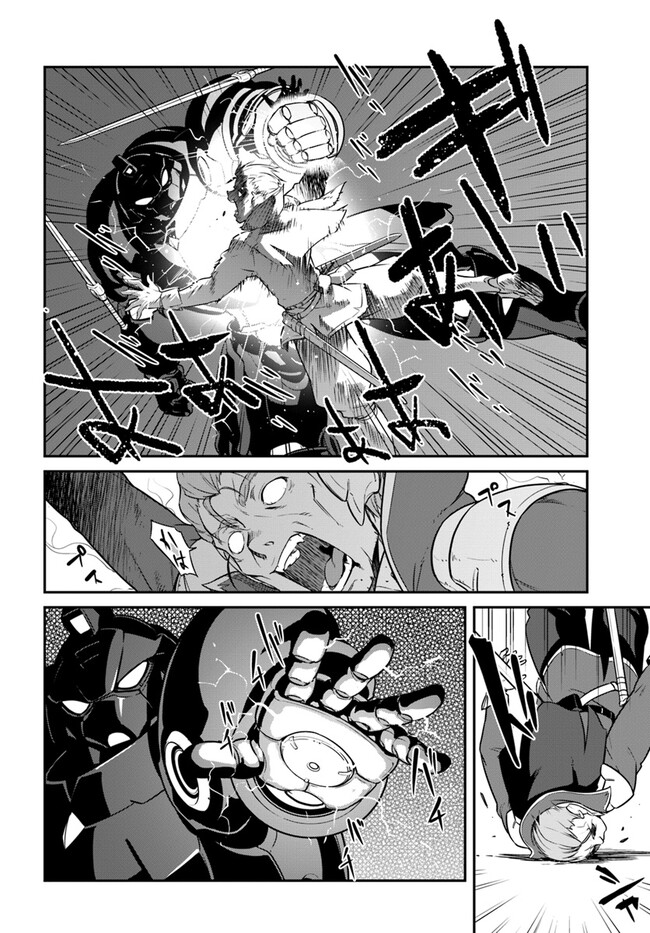Page 2 of Chapter 38.2
