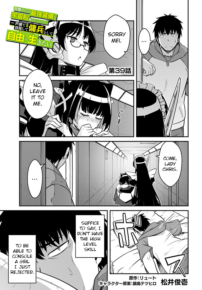 Page 1 of Chapter 39.1