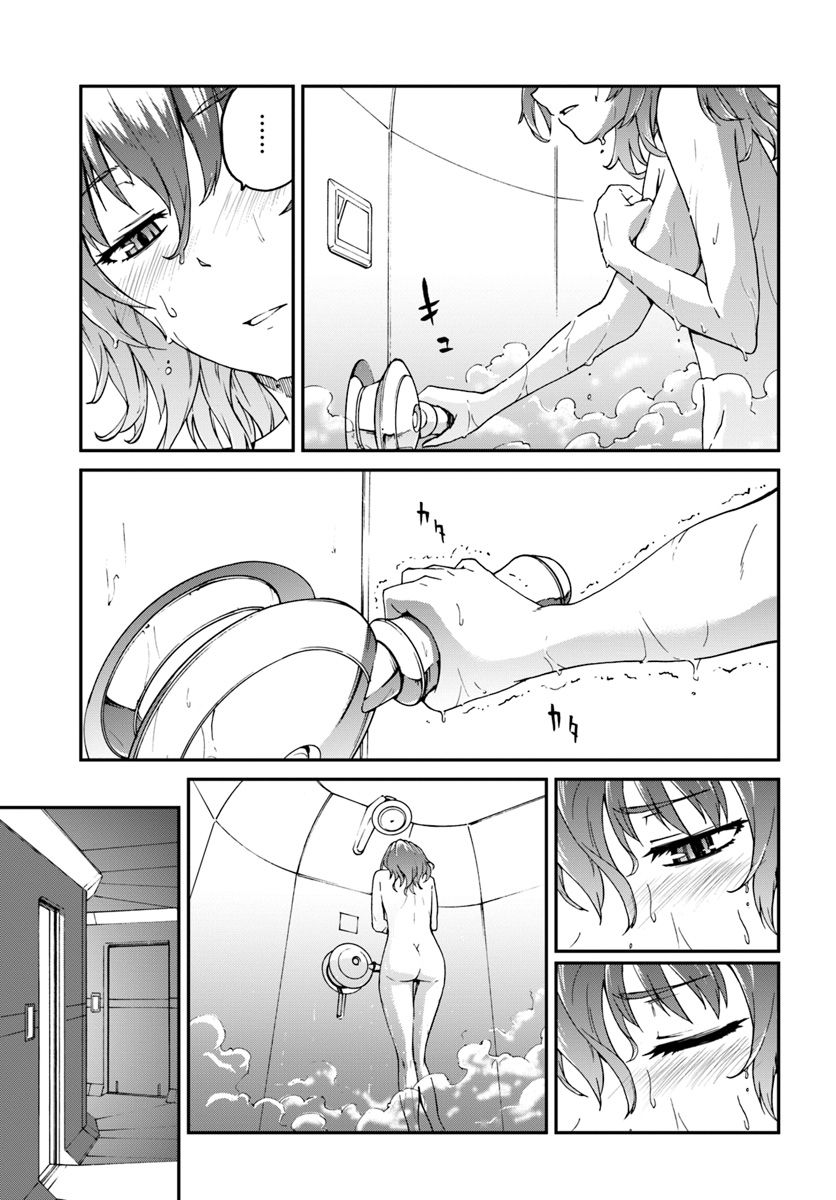 Page 5 of Chapter 4.1