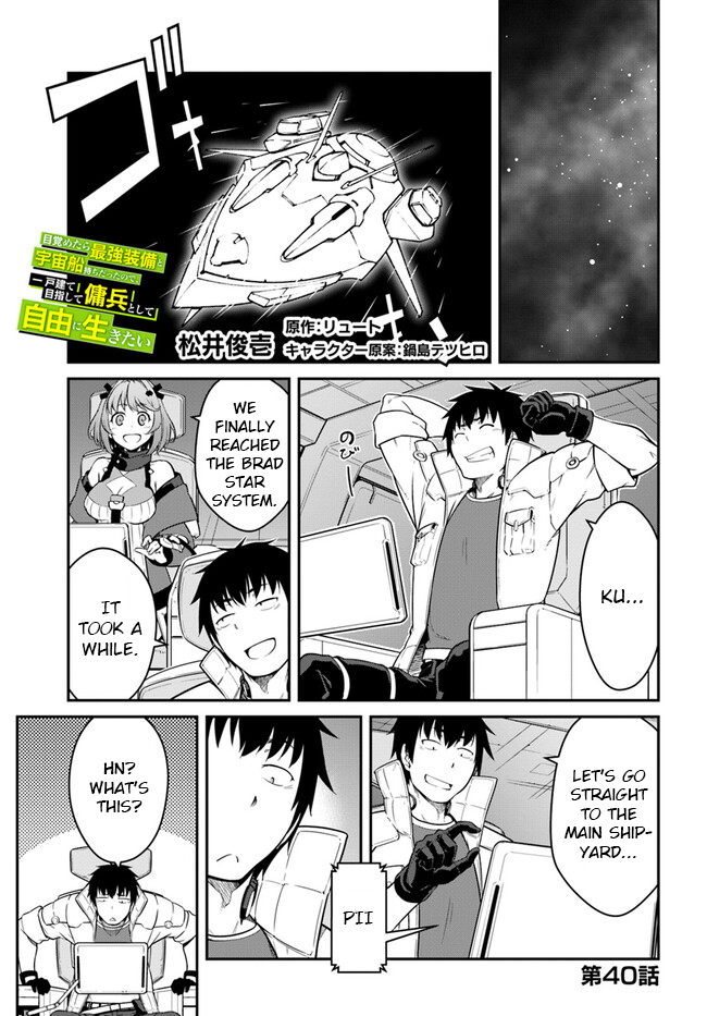Page 1 of Chapter 40.1