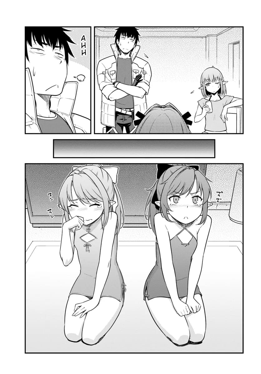 Page 5 of Chapter 42.1