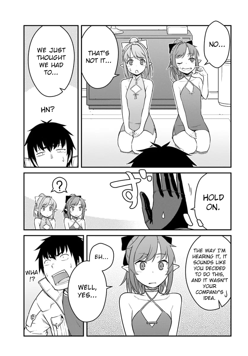 Page 7 of Chapter 42.1