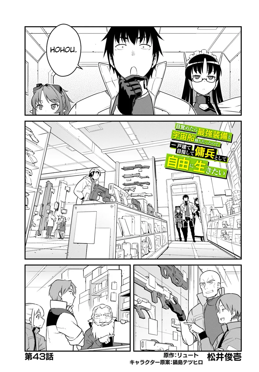 Page 1 of Chapter 43.1