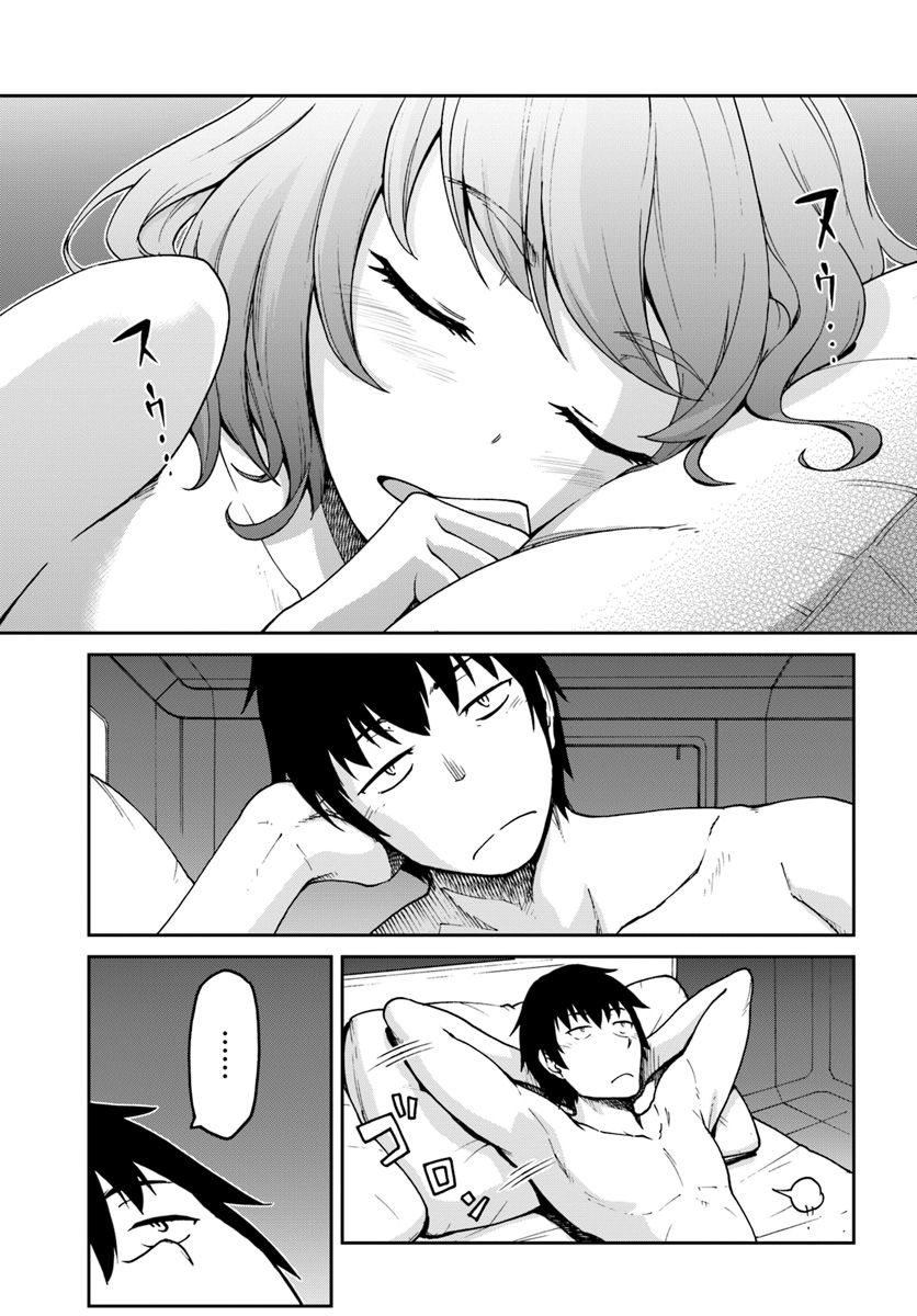 Page 1 of Chapter 5
