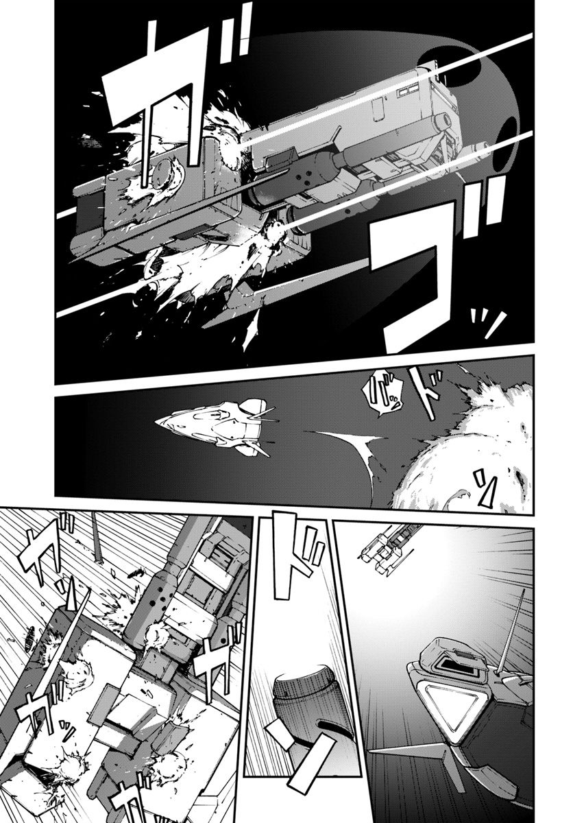 Page 14 of Chapter 6