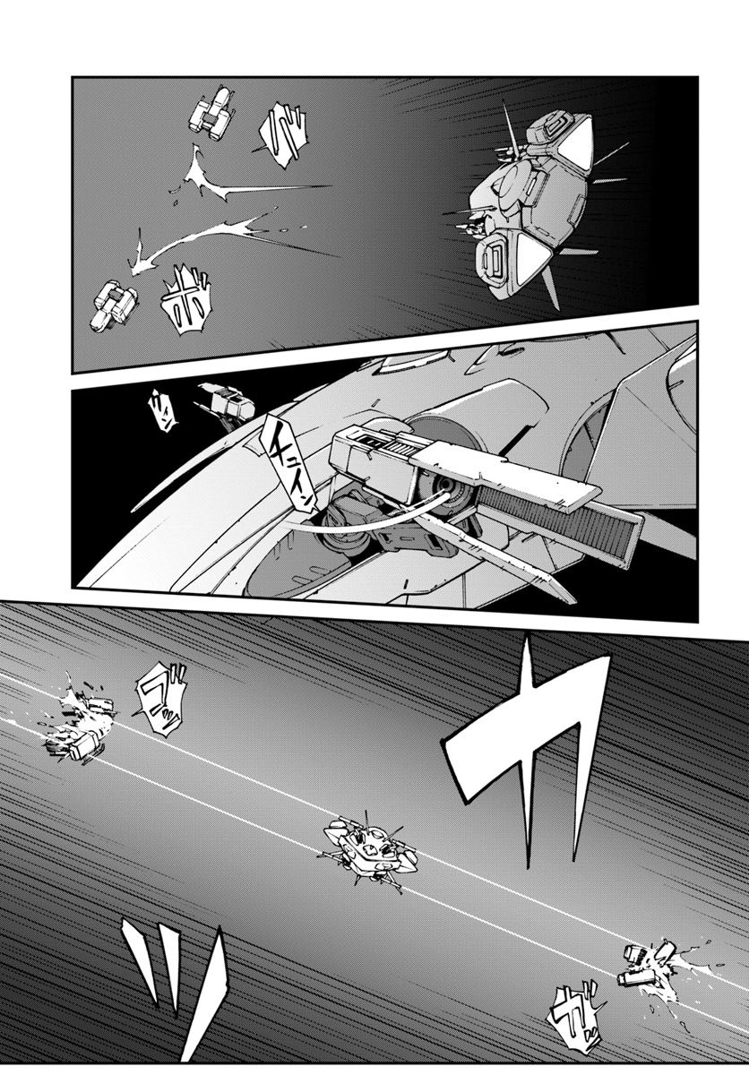Page 1 of Chapter 6.1