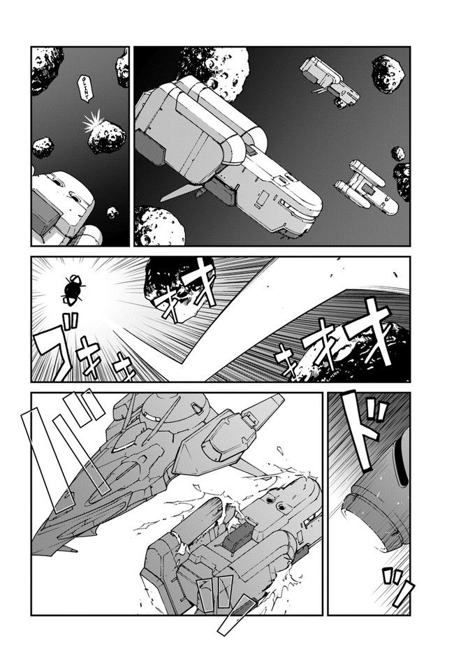 Page 2 of Chapter 9.1