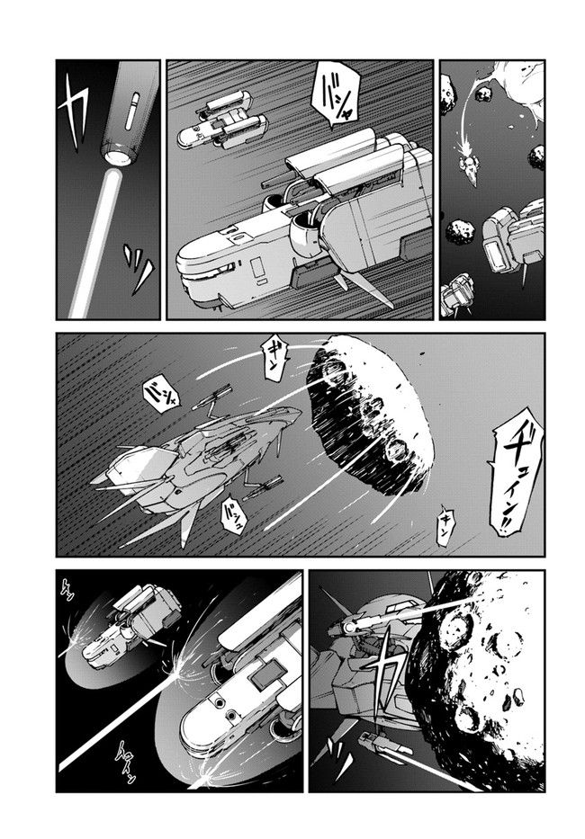 Page 3 of Chapter 9.1